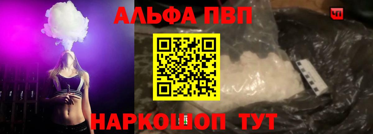 А ПВП СК Азнакаево