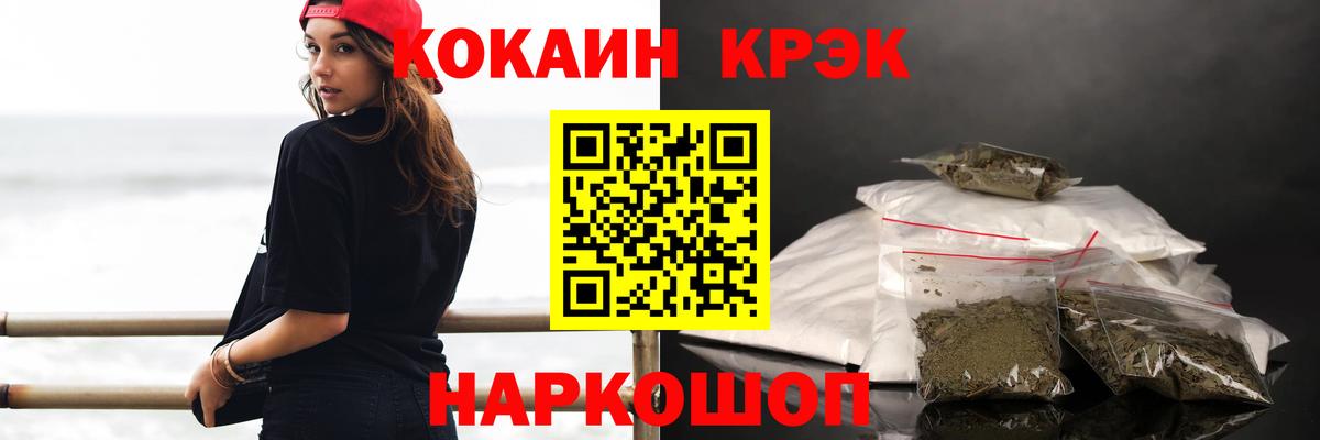 КОКАИН Боливия  Вход с VPN  Азнакаево  COCAIN Колумбийский 