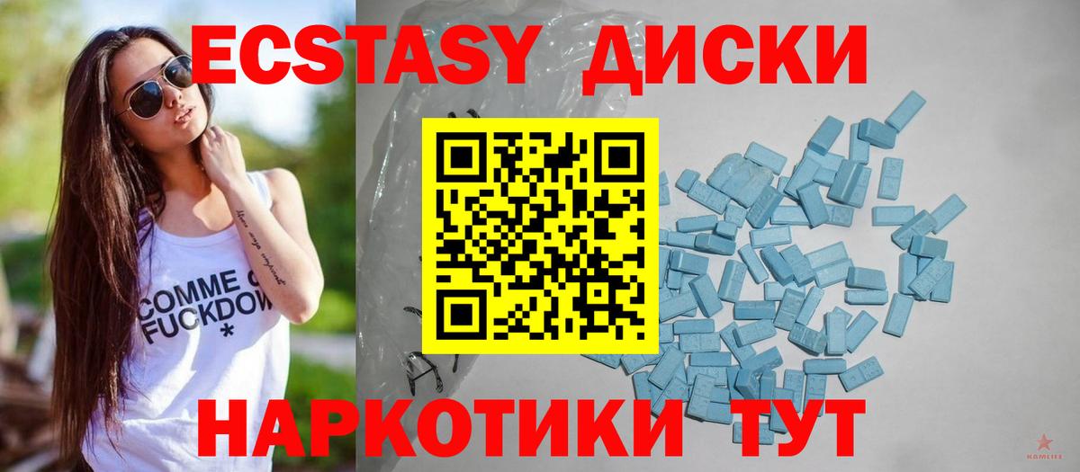 Ecstasy Дубай Азнакаево