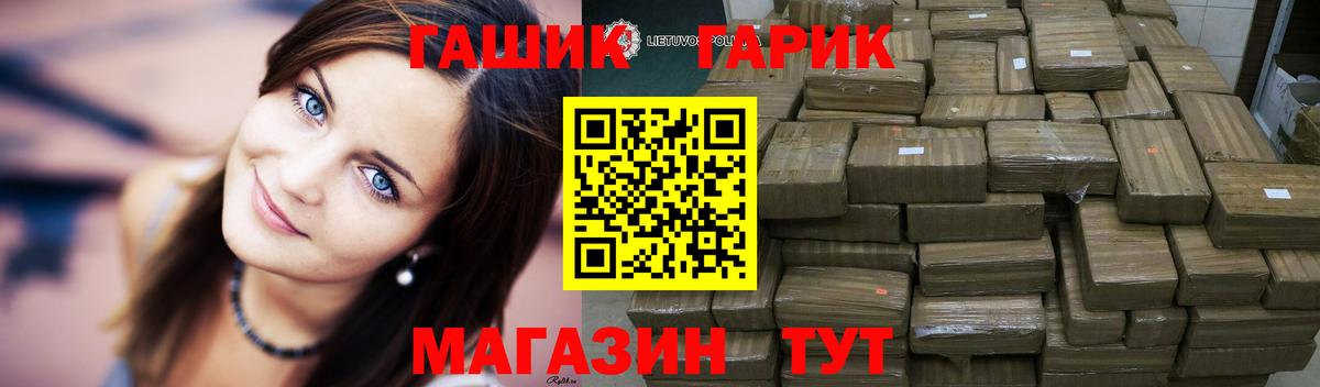 ГАШ  ГАШИШ гарик  Азнакаево  Вход с VPN  ГАШ AMNESIA HAZE 