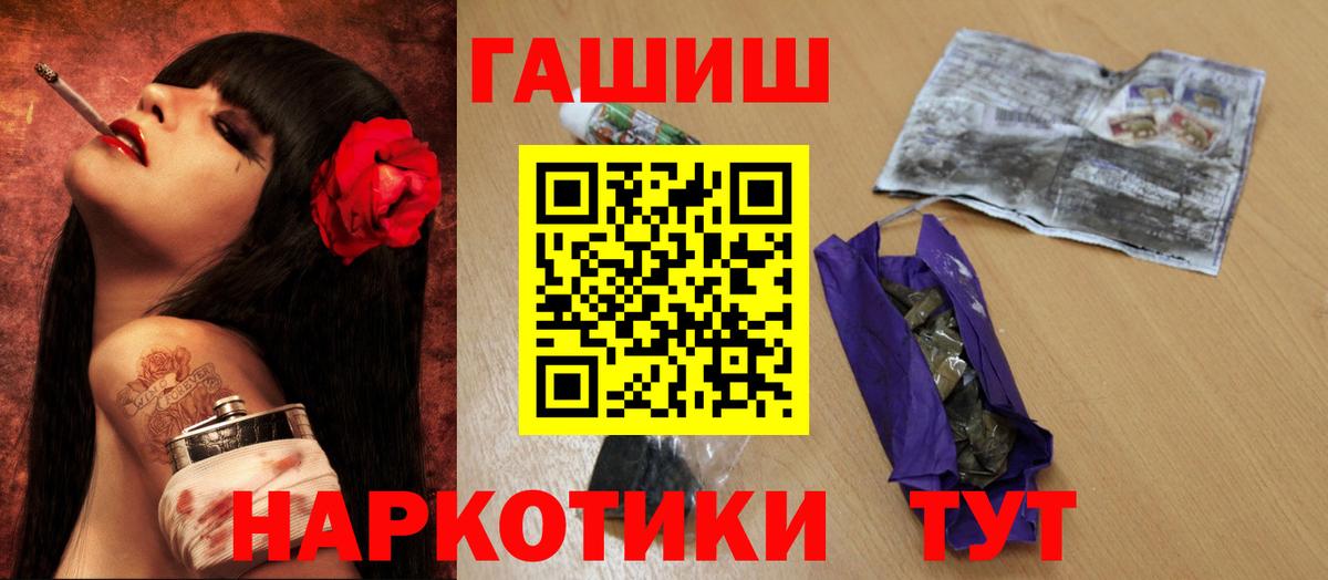 Гашиш Premium Азнакаево