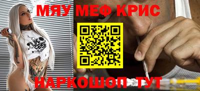 молекула духа Аргун