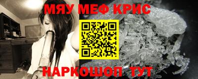 прущий лед Апшеронск