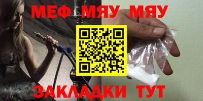 молекула духа Аргун