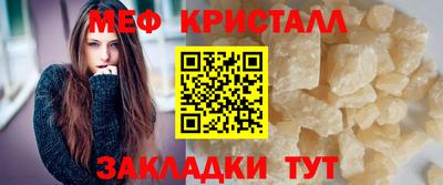 прущий лед Апшеронск