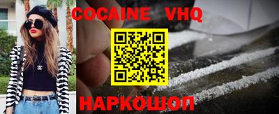 прущий лед Апшеронск