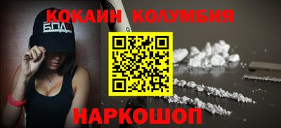 молекула духа Аргун