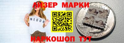 молекула духа Аргун