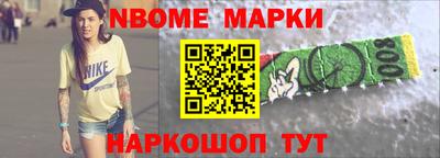 молекула духа Аргун