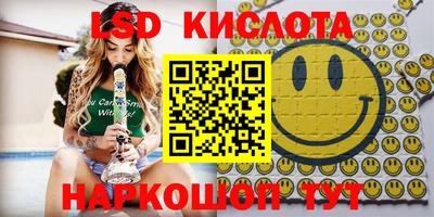молекула духа Аргун