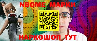молекула духа Аргун