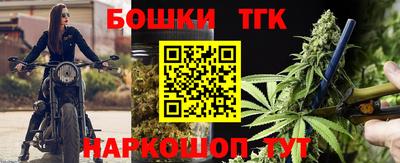 молекула духа Аргун