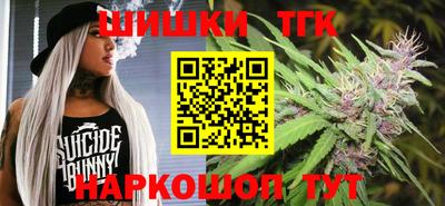 молекула духа Аргун