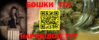 молекула духа Аргун