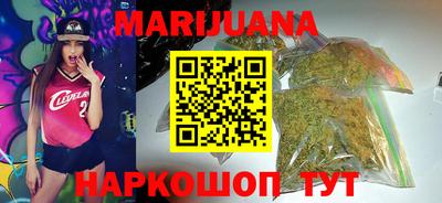 прущий лед Апшеронск