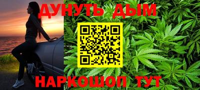 молекула духа Аргун