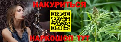 прущий лед Апшеронск