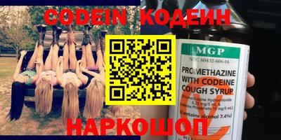прущий лед Апшеронск