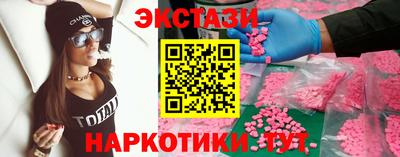 прущий лед Апшеронск