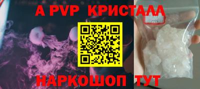 прущий лед Апшеронск