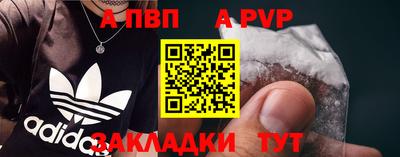 прущий лед Апшеронск