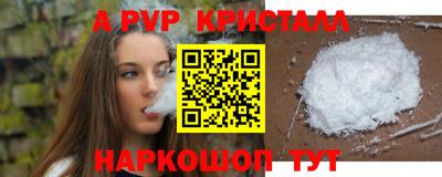 прущий лед Апшеронск