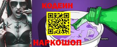 прущий лед Апшеронск