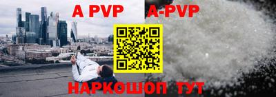 прущий лед Апшеронск