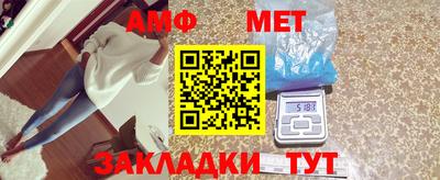 молекула духа Аргун