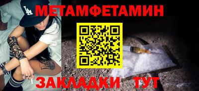 прущий лед Апшеронск