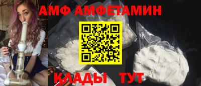 прущий лед Апшеронск