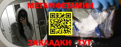 прущий лед Апшеронск