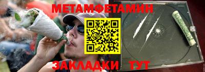 молекула духа Аргун