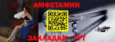 молекула духа Аргун