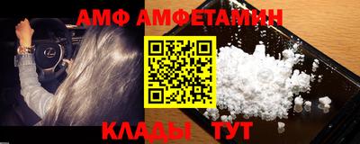 молекула духа Аргун