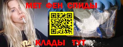 молекула духа Аргун