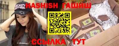 прущий лед Апшеронск