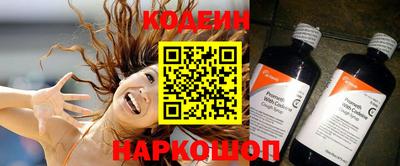 молекула духа Аргун