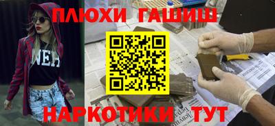 молекула духа Аргун