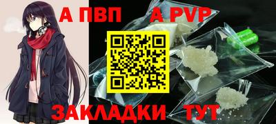 прущий лед Апшеронск