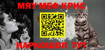 прущий лед Апшеронск