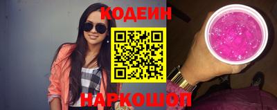 прущий лед Апшеронск