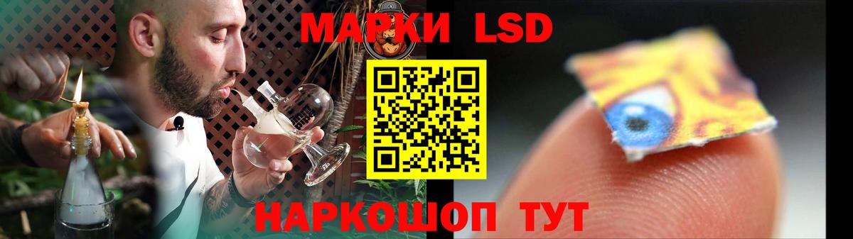 LSD-25 экстази ecstasy  Лсд 25 экстази кислота  ЛСД экстази  Вход с VPN  Азнакаево 