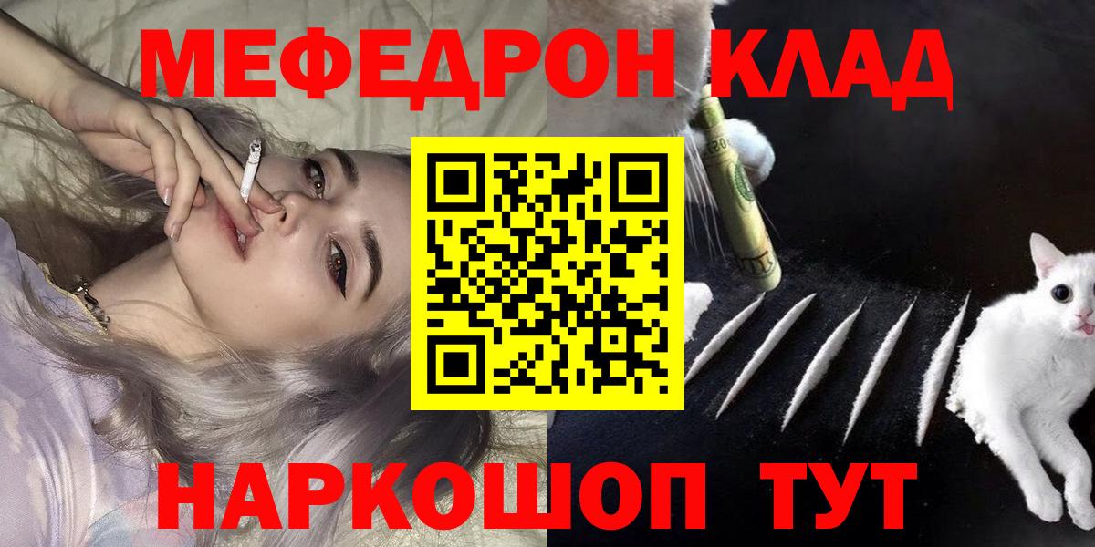 как найти наркотики  Меф  Азнакаево  Вход с VPN  Меф mephedrone  МЯУ-МЯУ кристаллы 