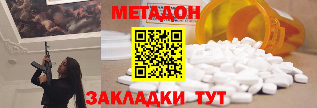 Cocaine  МДМА  Вход с VPN  Гашиш  ЭКСТАЗИ  Каннабис  Марихуана  Азнакаево  МЕФ  