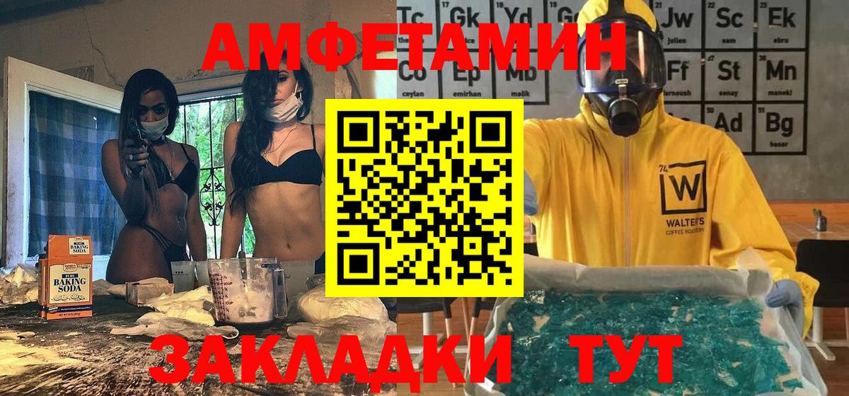 Первитин винт Азнакаево
