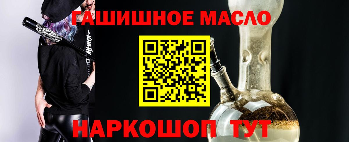 ТГК вейп с тгк Азнакаево